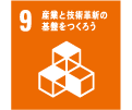 新規事業への積極的な取り組み